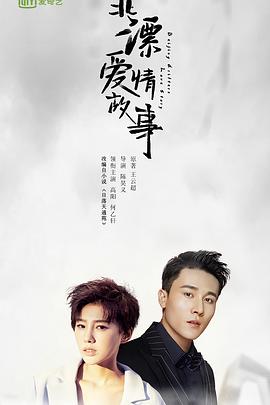 拯救落井幼儿 封面图