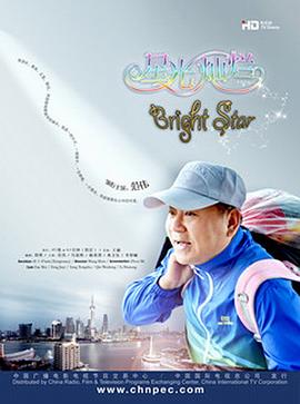 铁幕阴影下 封面图