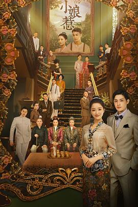 奥卡菲娜是来自皇后区的诺拉第三季 封面图