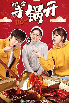 名姝第一季 封面图