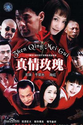 蛇年大吉之小青渡劫 封面图