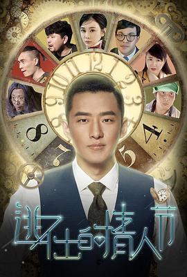 天赐良缘霍爷宠妻无上限 封面图