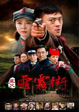 平稳世代的韦驮天们 封面图