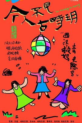 死囚越狱 封面图