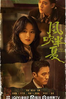 幕末美食 武士饭！ 封面图