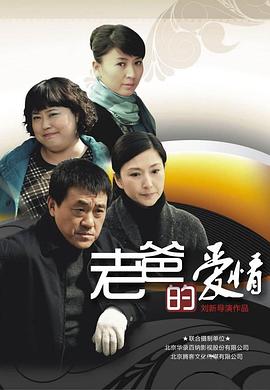 家长群曝光后京圈夫人飒翻天 封面图