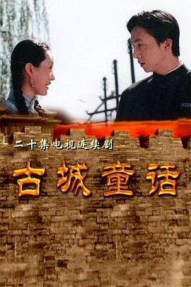 秃鹰的巢穴 封面图